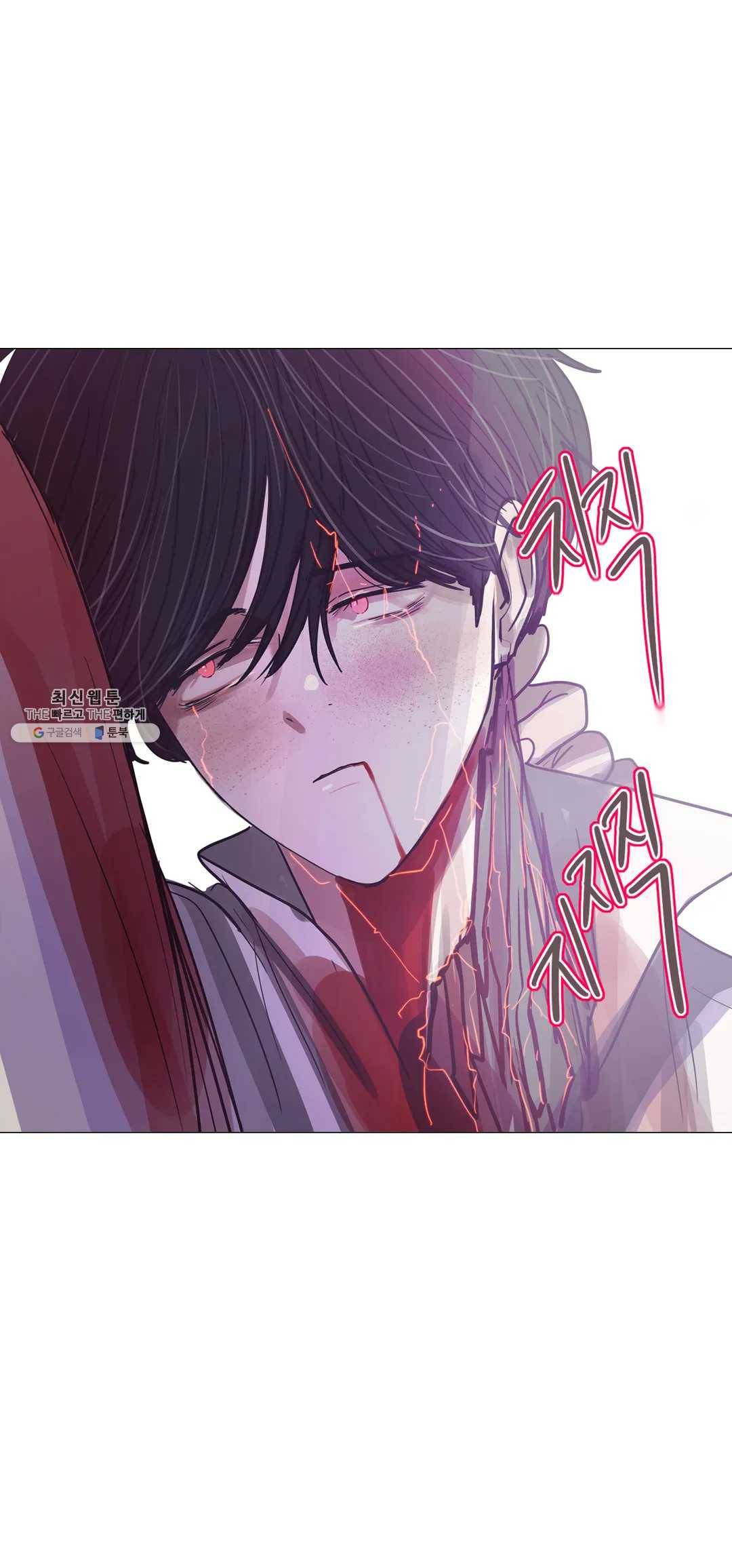 세상에 없는 이웃 88화 Dear 45