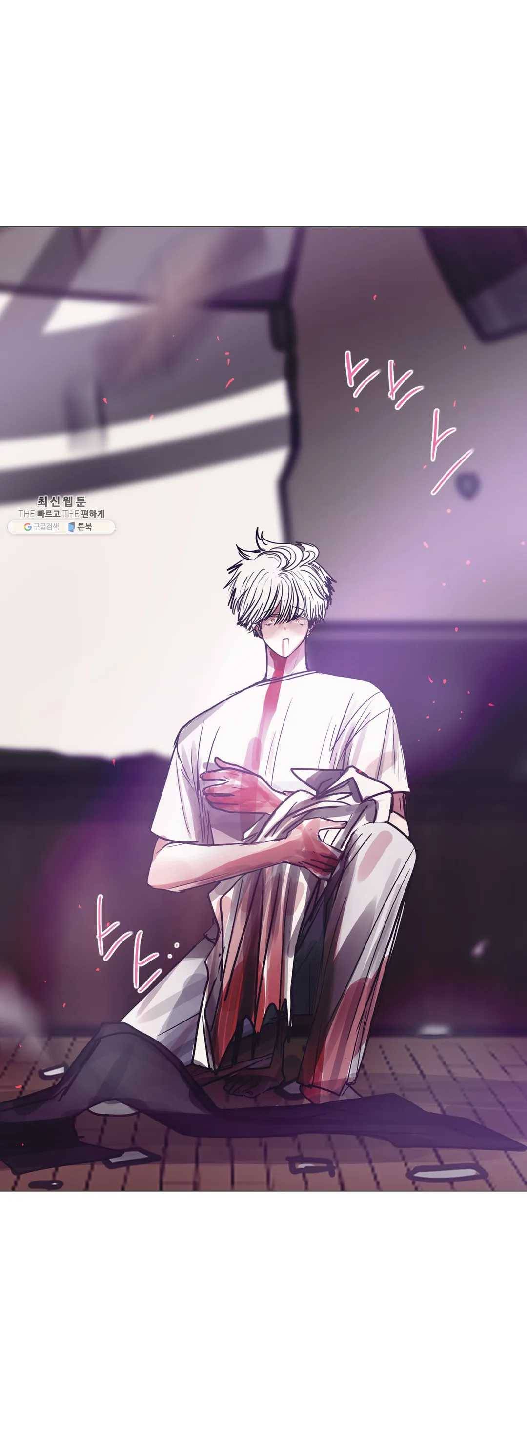 세상에 없는 이웃 88화 Dear 49