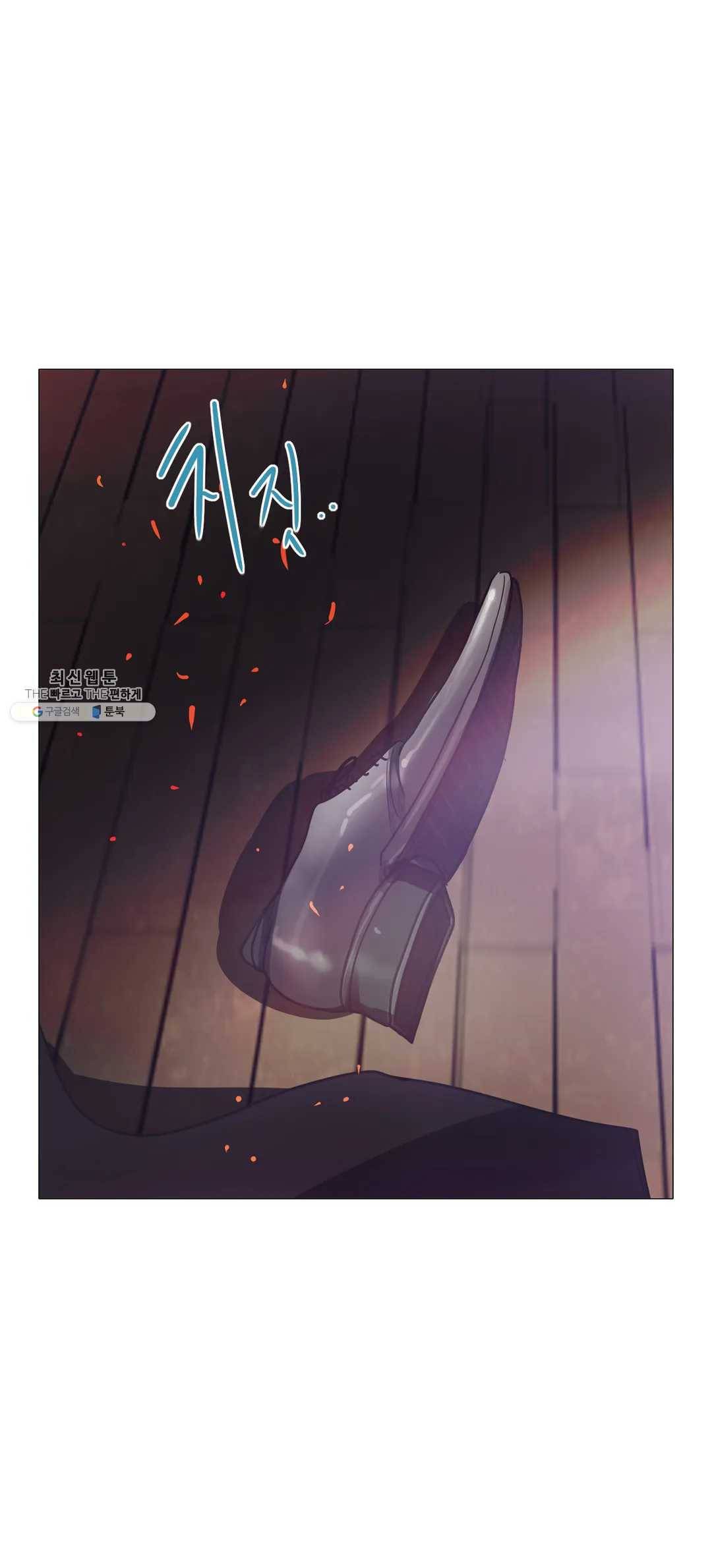 세상에 없는 이웃 88화 Dear 50