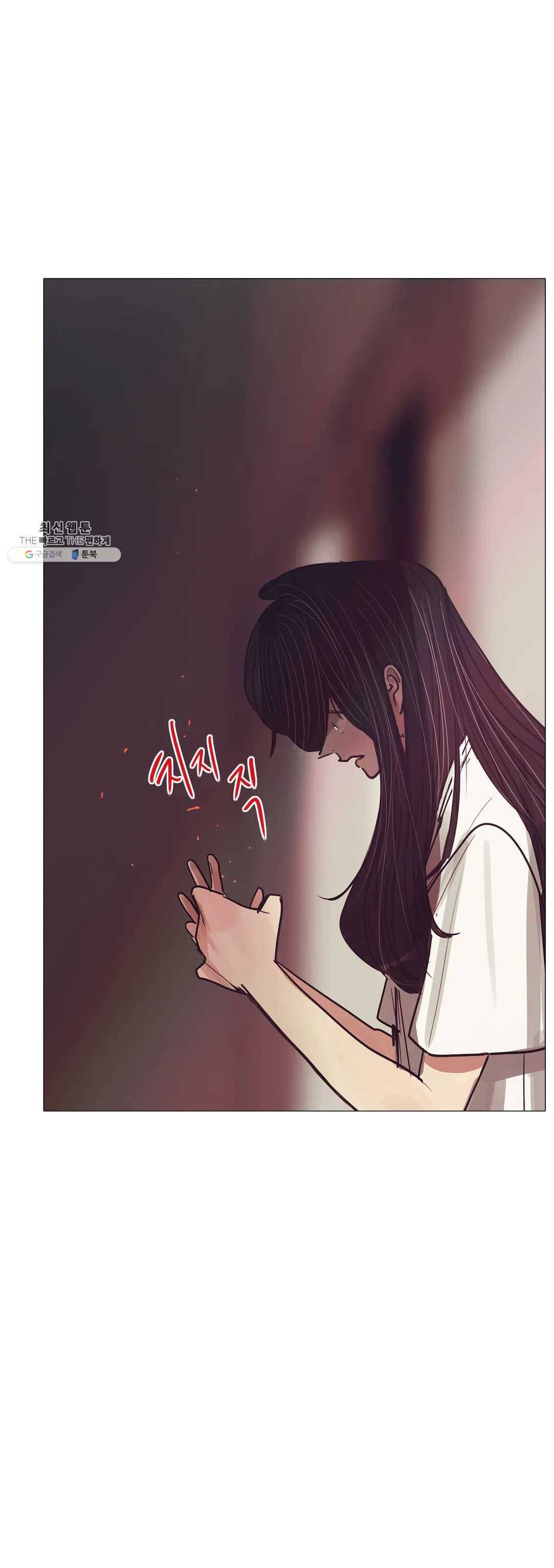 세상에 없는 이웃 88화 Dear 54