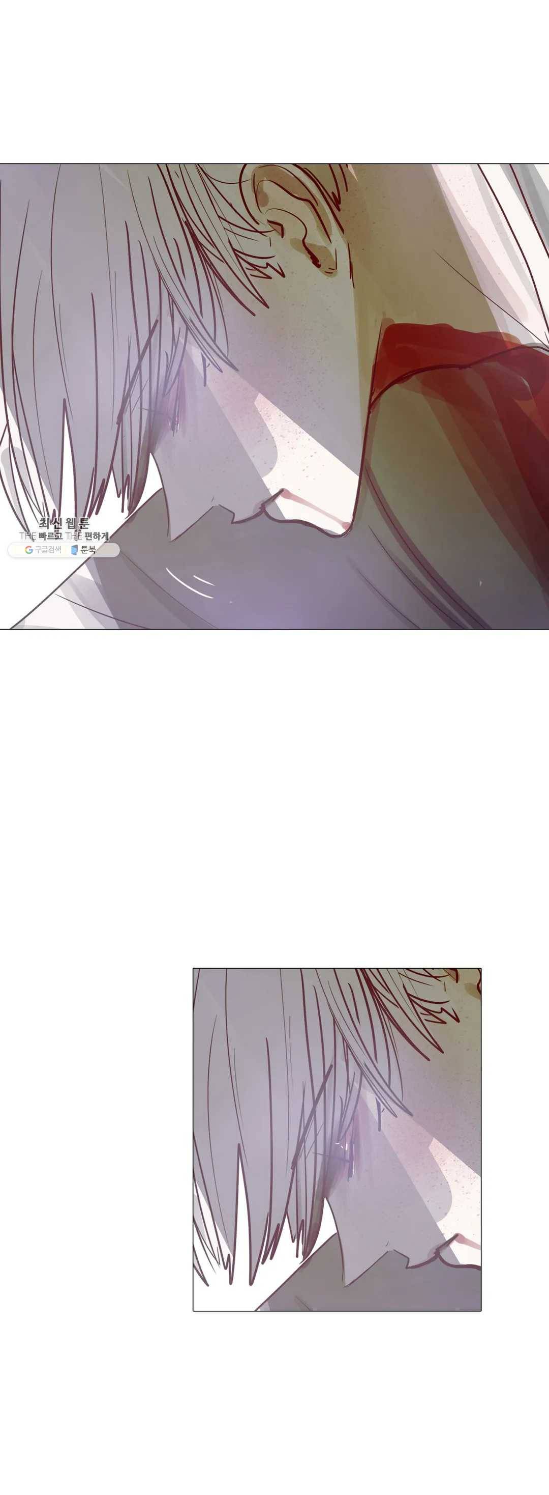 세상에 없는 이웃 88화 Dear 88