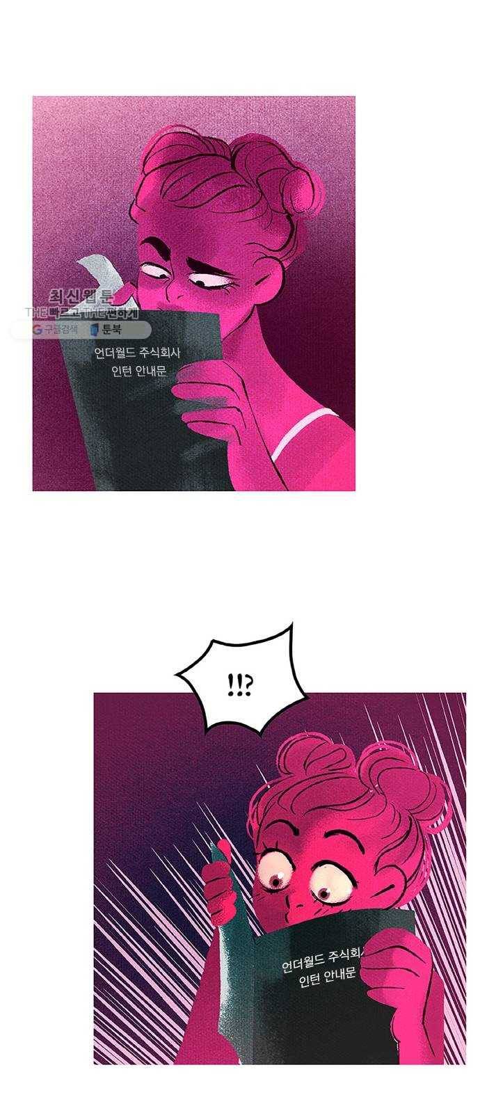 로어 올림푸스 75화 운명 9