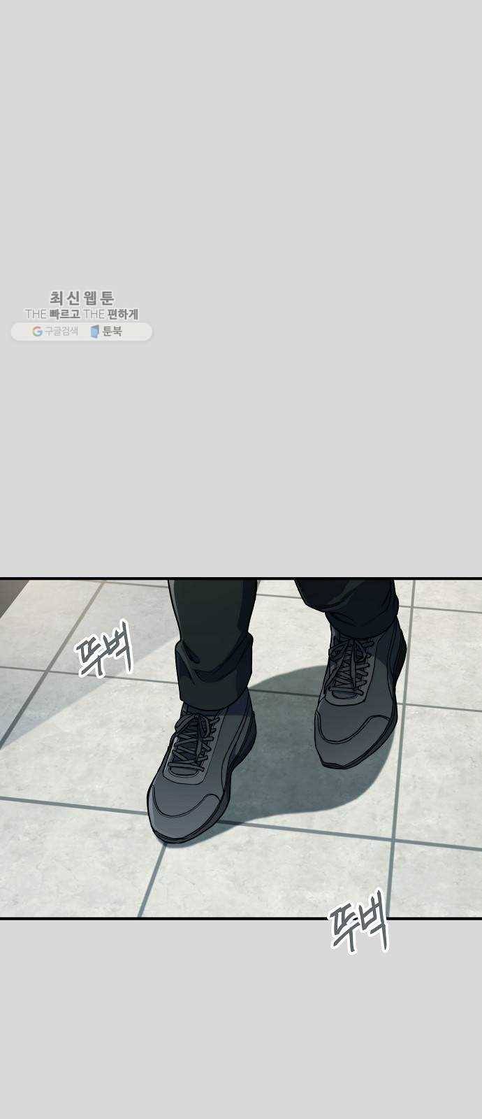 시효완성 27화 1