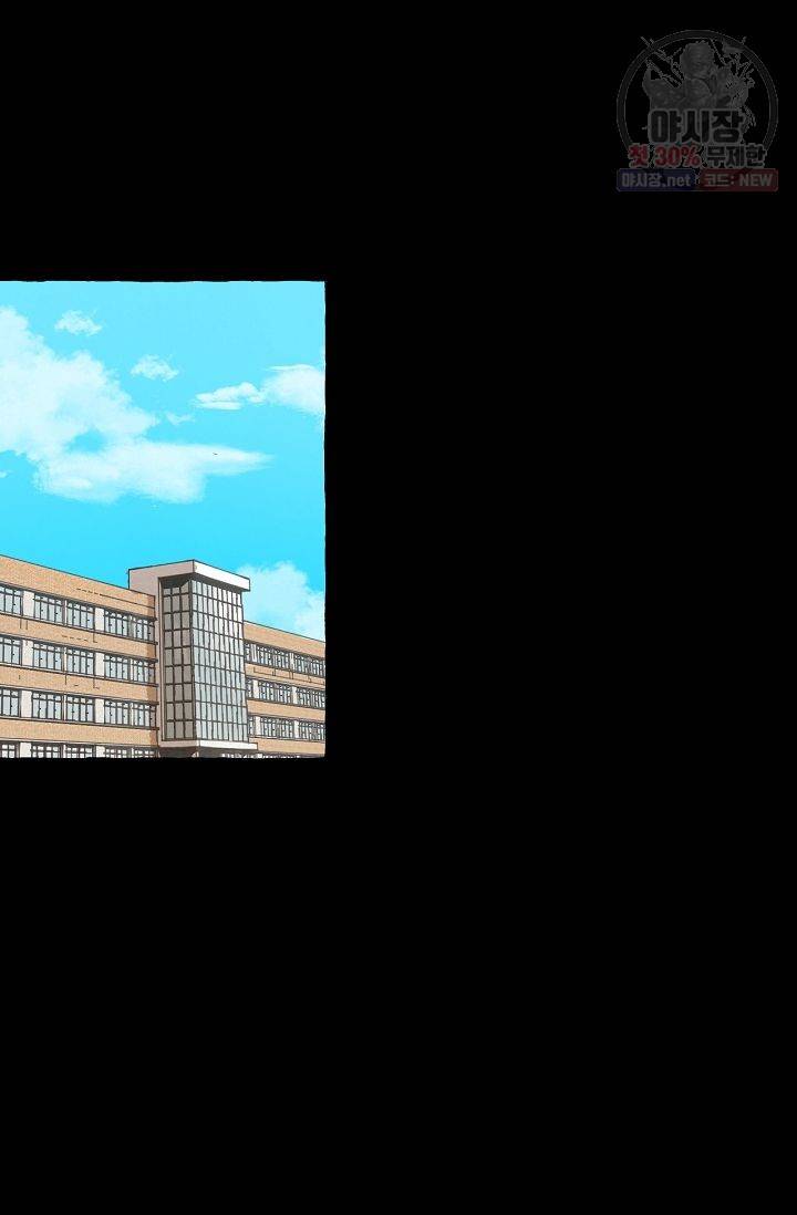 짝사랑 동아리 54화 6
