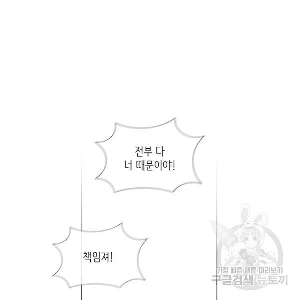 영화는 리얼이다 26화 5
