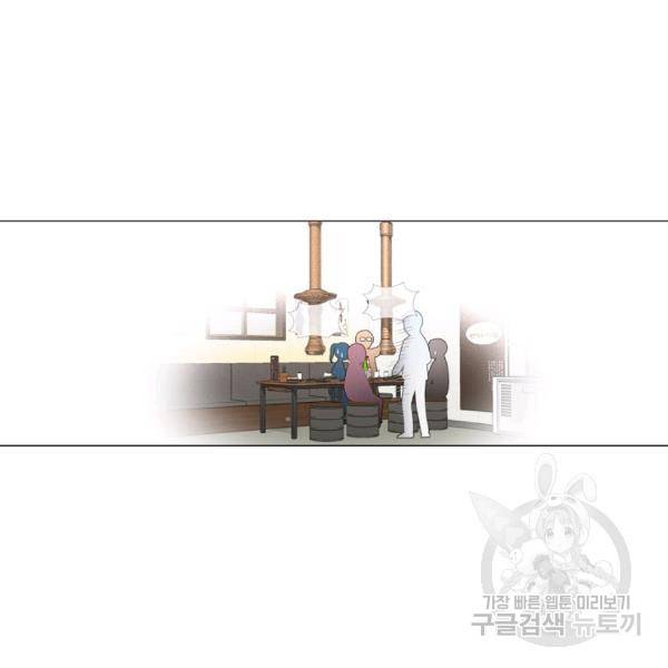 영화는 리얼이다 26화 7