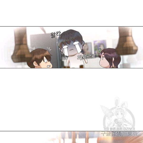 영화는 리얼이다 26화 9