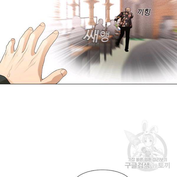 영화는 리얼이다 26화 10