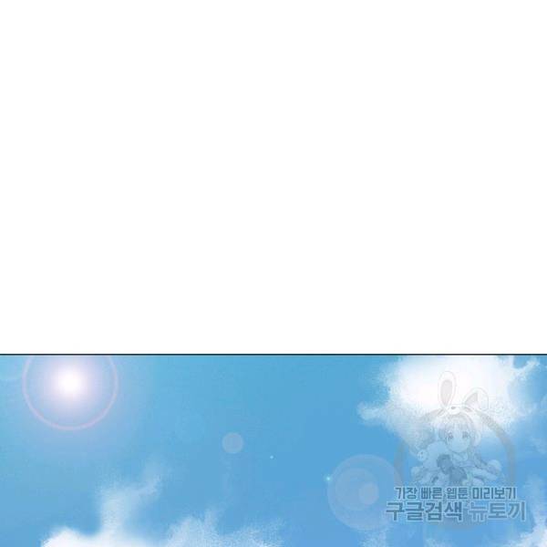 영화는 리얼이다 26화 13