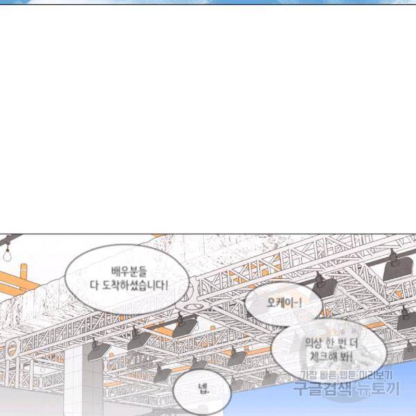 영화는 리얼이다 26화 14
