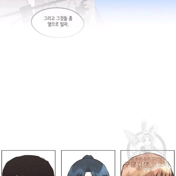 영화는 리얼이다 26화 15