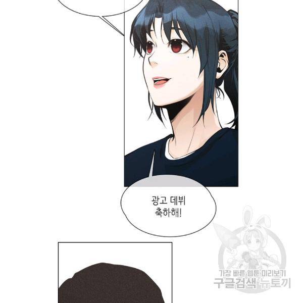 영화는 리얼이다 26화 17