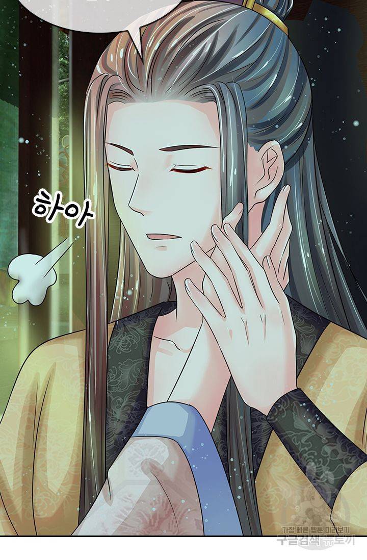 황후 시뮬레이션 102화 6