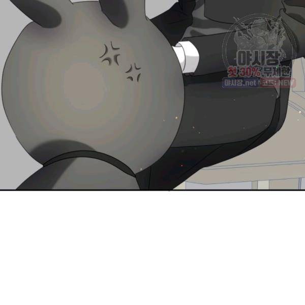 가짜 공녀님의 만렙 토끼 20화 11