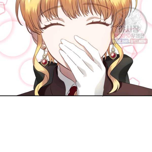 가짜 공녀님의 만렙 토끼 20화 16