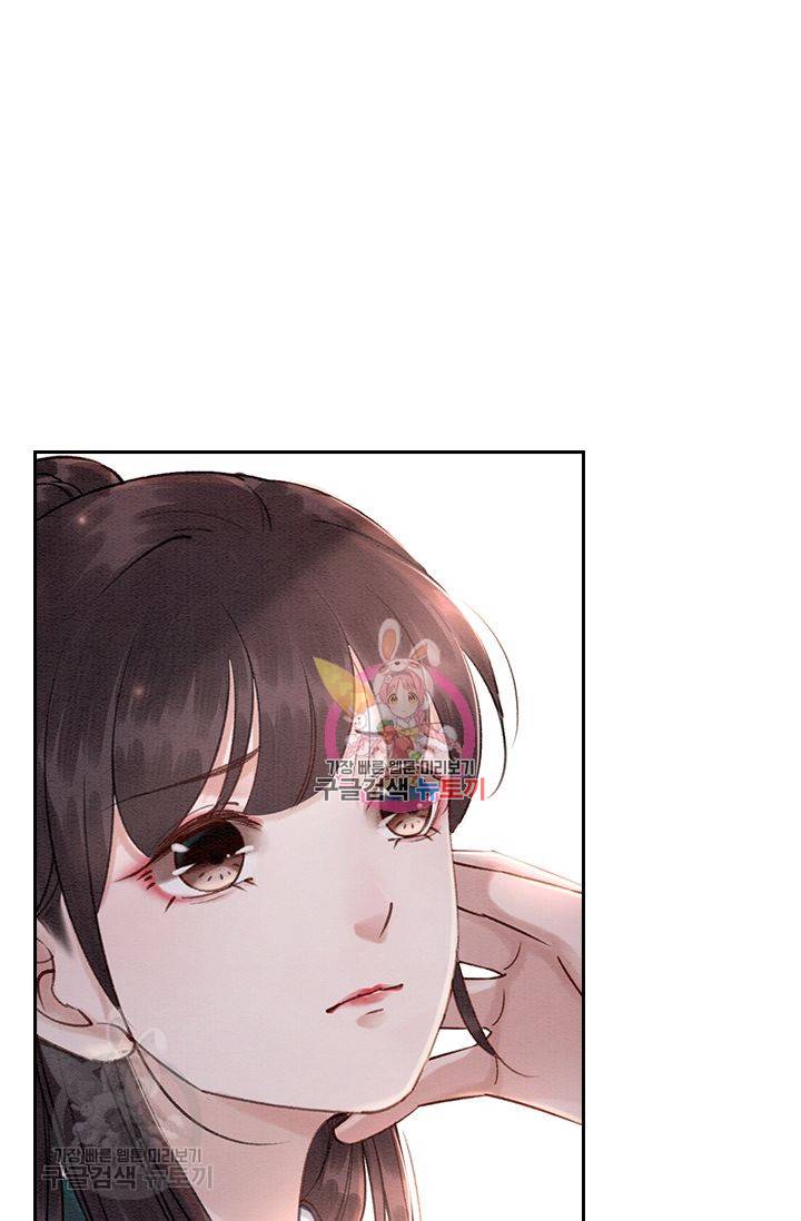 폭군이 내 새끼가 되었습니다 110화 1