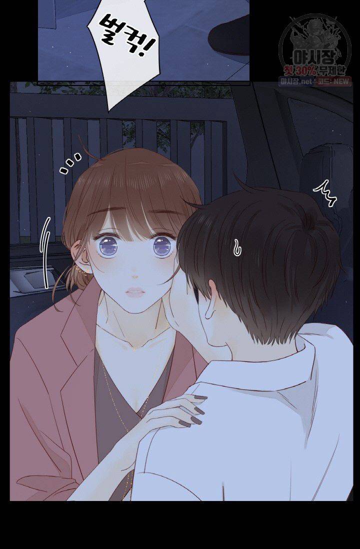 사랑할 수 없는 그녀 55화 5