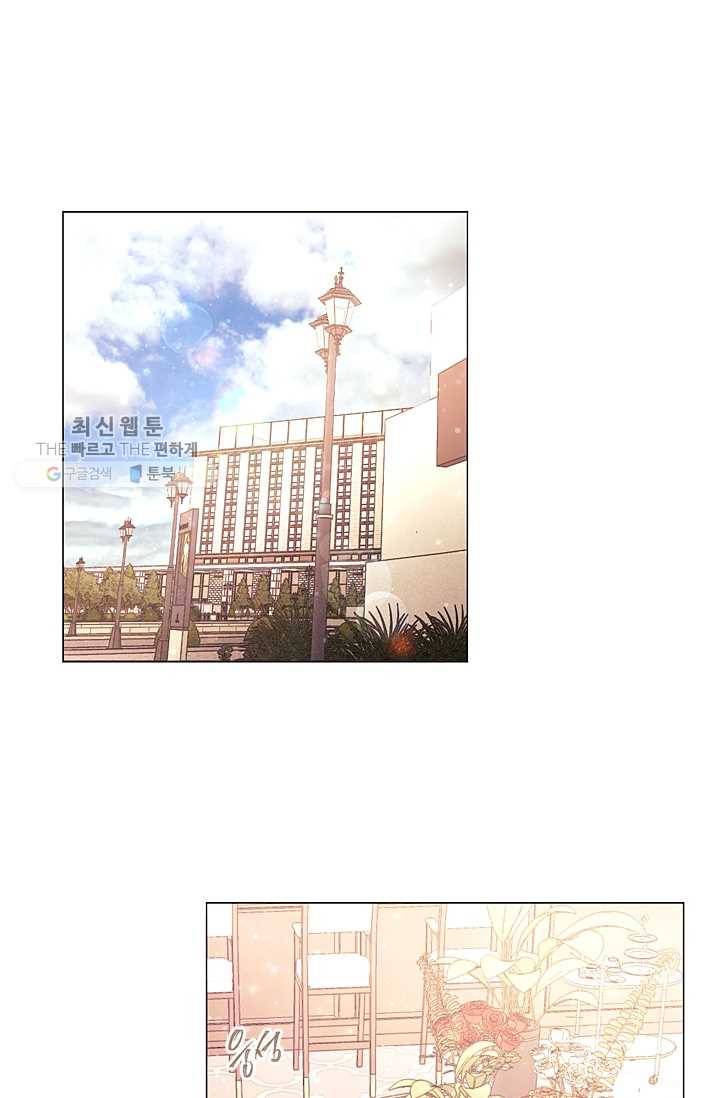 가시 뽑힌 장미 29화 1
