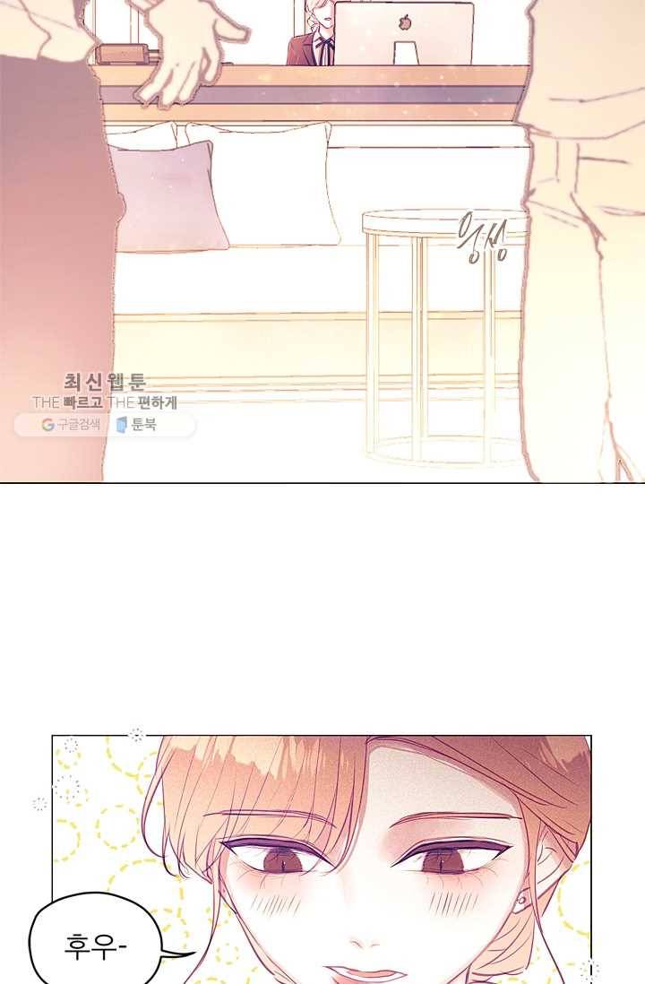 가시 뽑힌 장미 29화 3