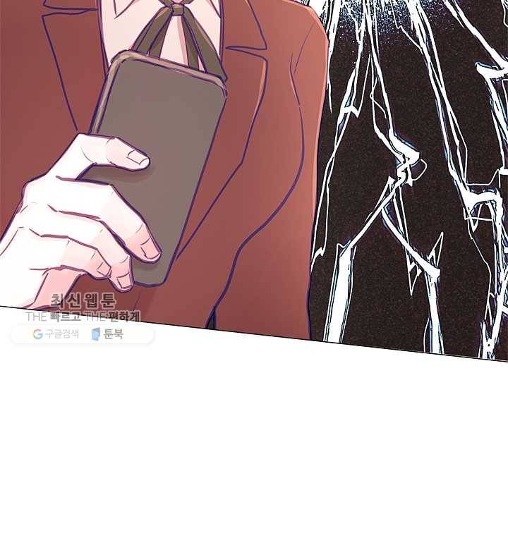 가시 뽑힌 장미 29화 10