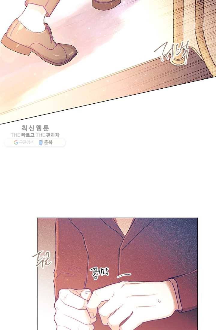 가시 뽑힌 장미 29화 15