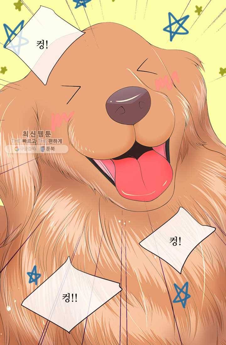 남친 있음 시즌3 18화 2