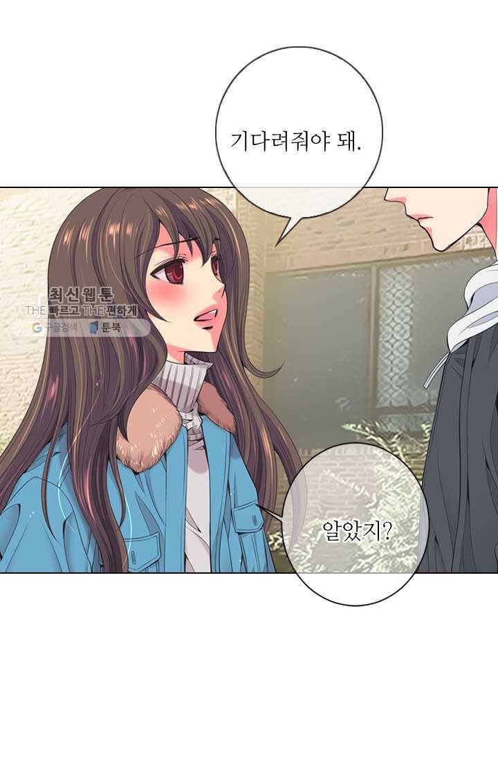 남친 있음 시즌3 18화 15