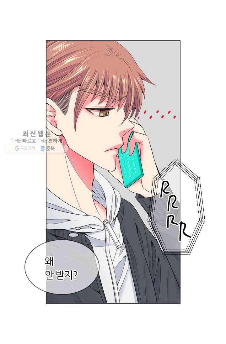 남친 있음 시즌3 18화 21