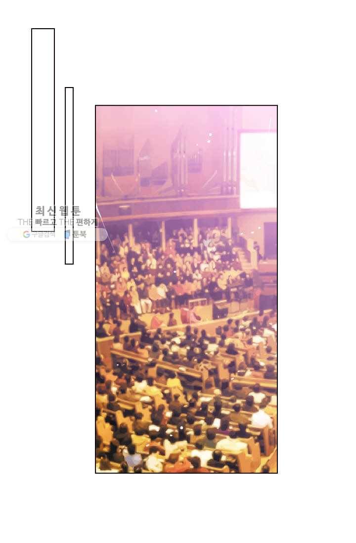 남친 있음 시즌3 18화 27