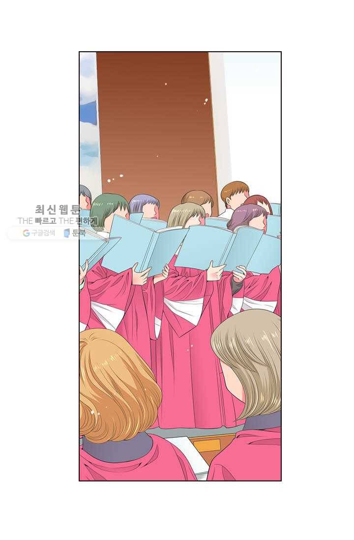 남친 있음 시즌3 18화 28
