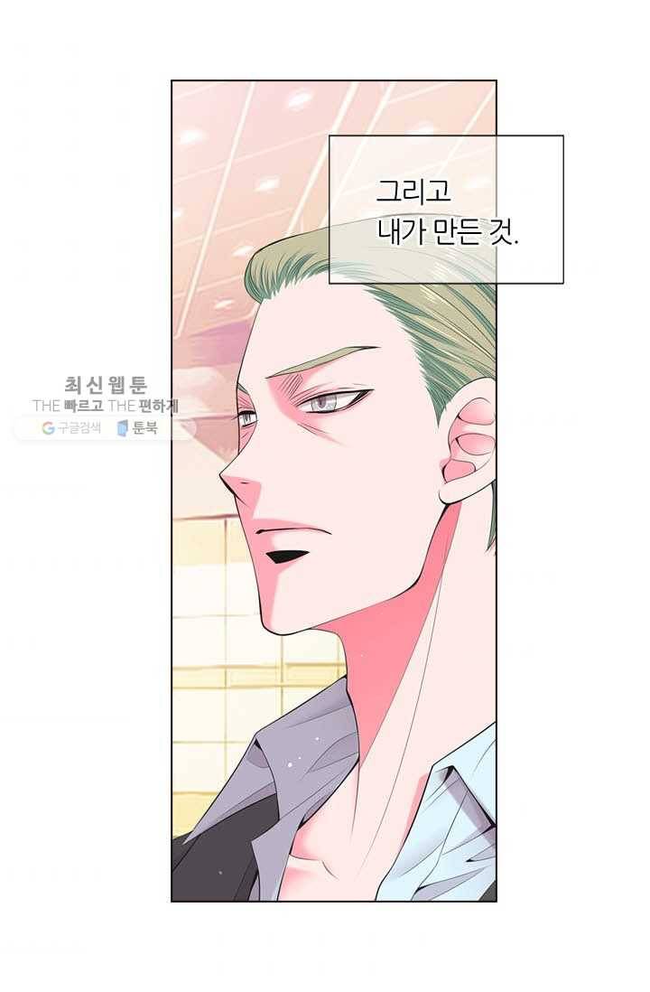 남친 있음 시즌3 18화 35