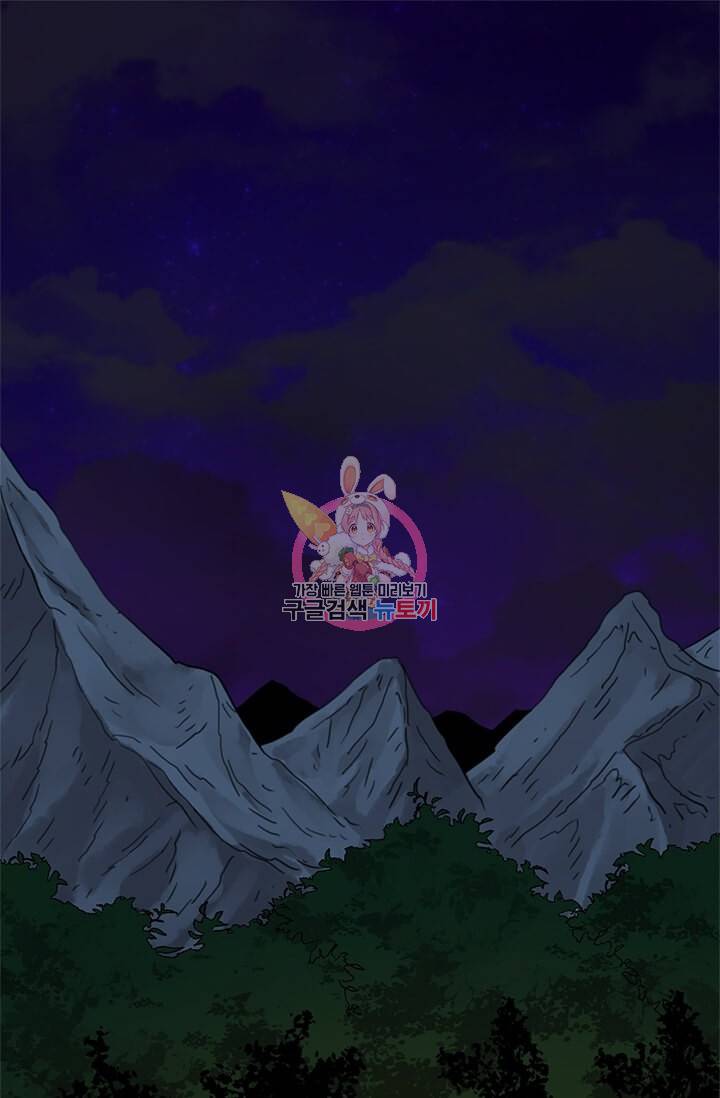 학사귀환 39화 1