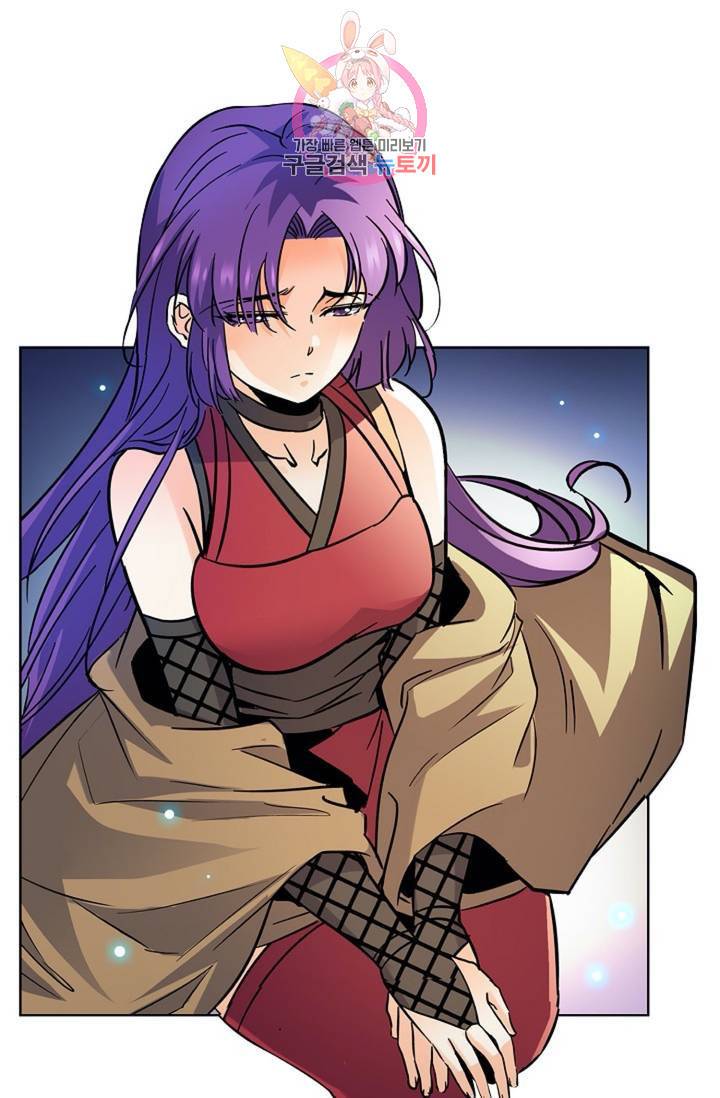 전직법사 401화 8