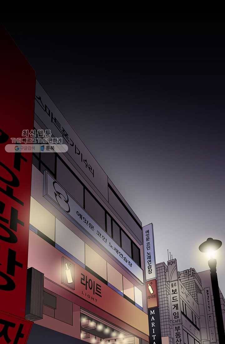 대리애인 3화 6