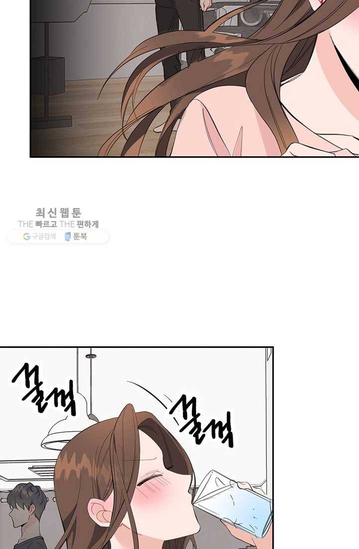 대리애인 14화 4