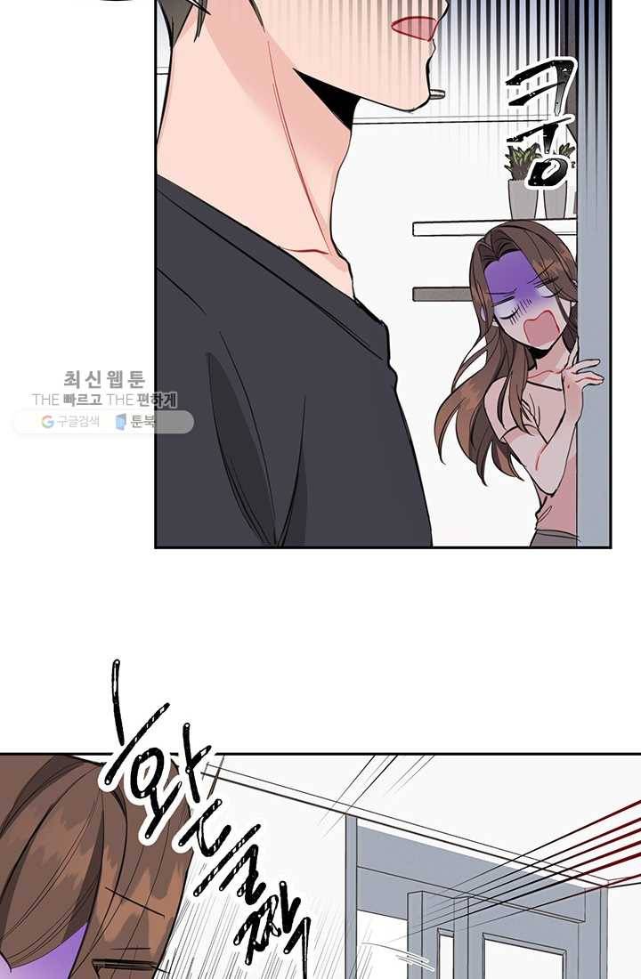 대리애인 14화 8
