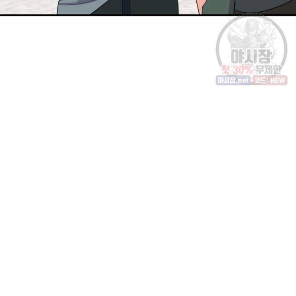 악한 기사 60화 10