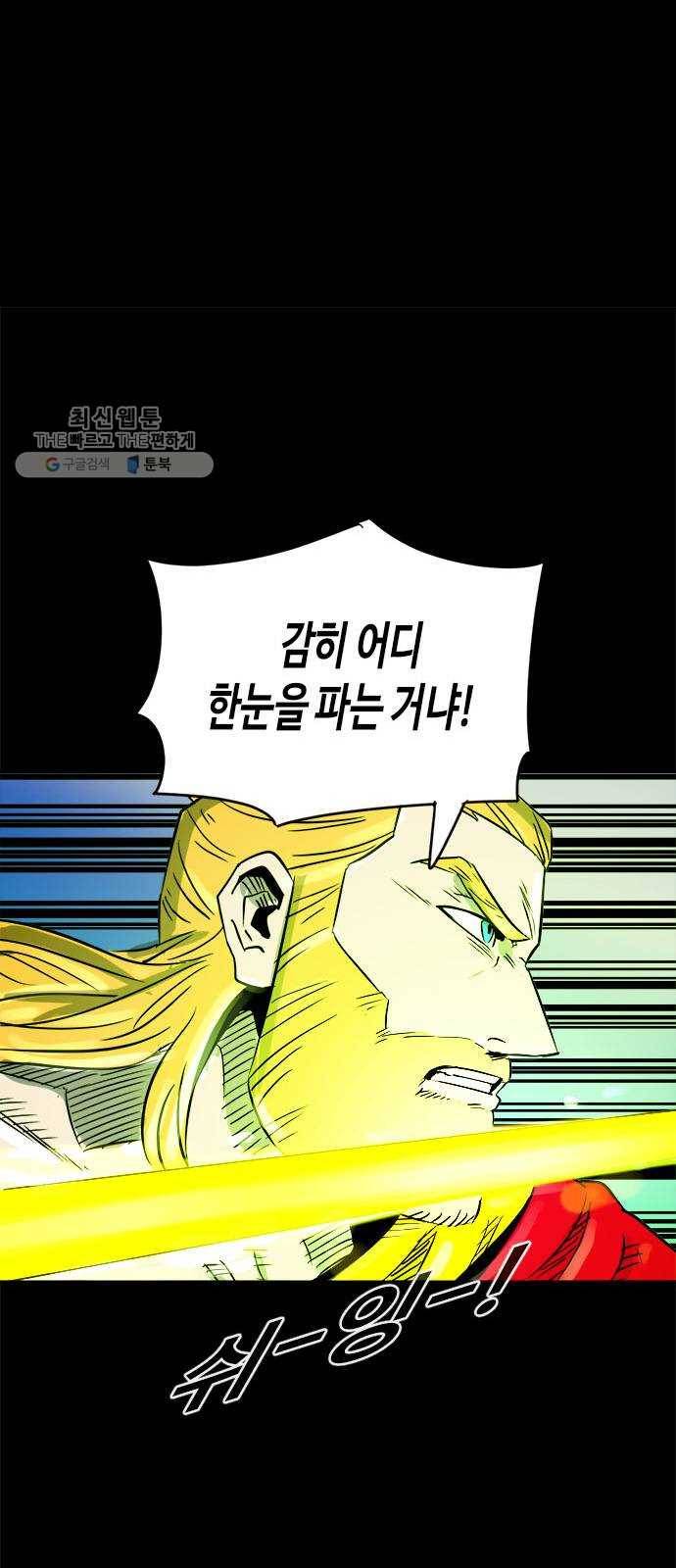 카루나 29. 이단심문관 드레이크 18