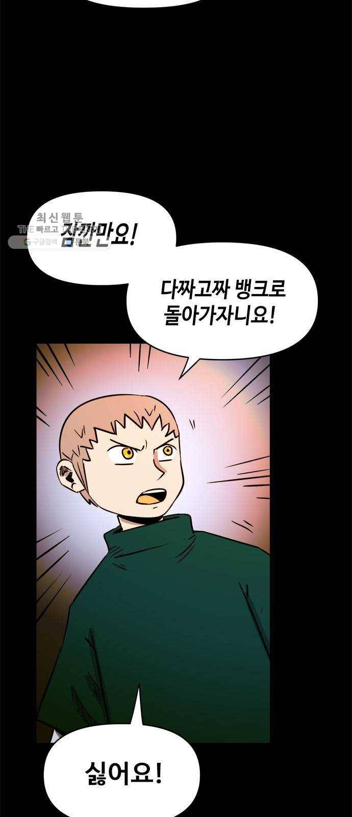 카루나 29. 이단심문관 드레이크 26