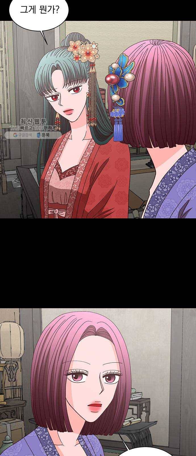 달의 요람 18화 2