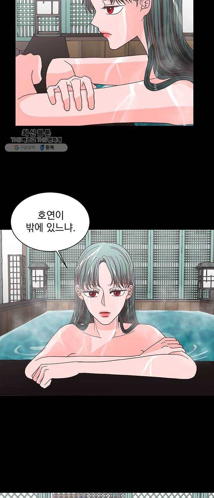 달의 요람 18화 7