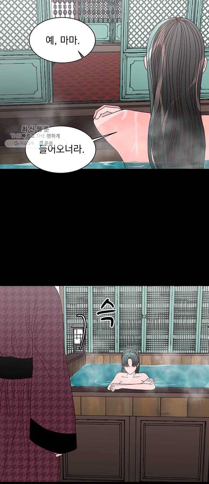 달의 요람 18화 8