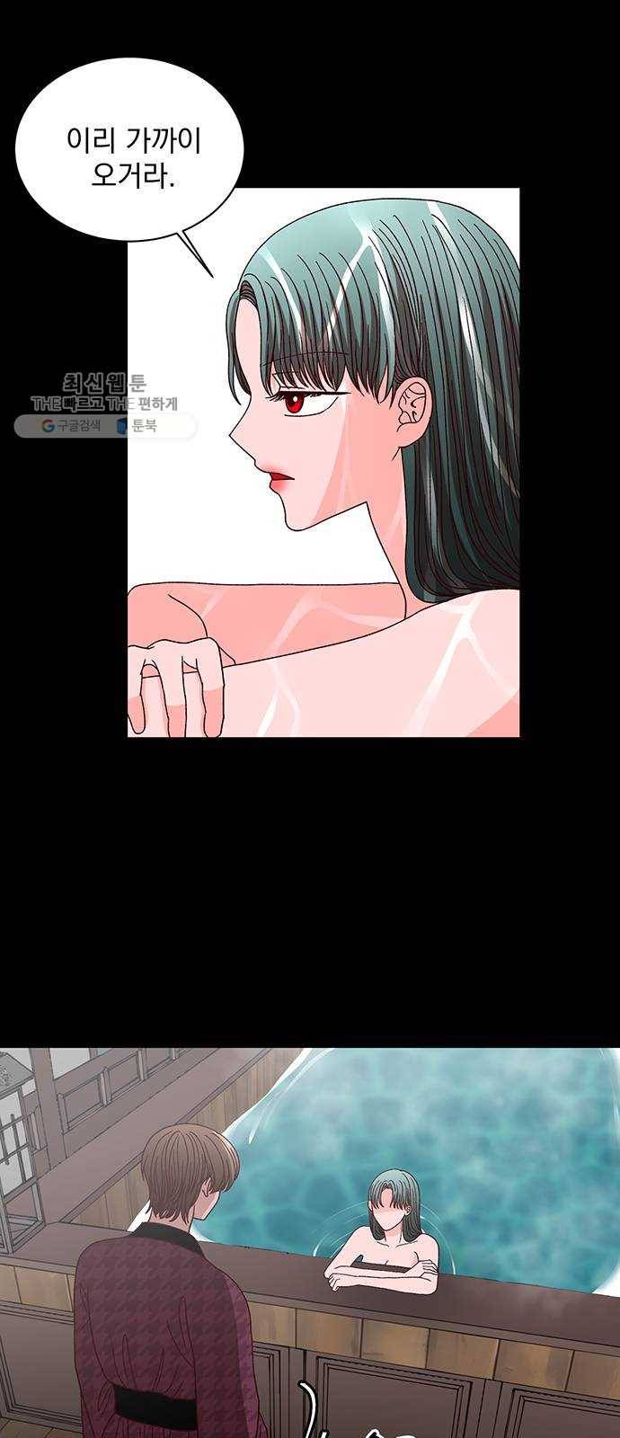 달의 요람 18화 10