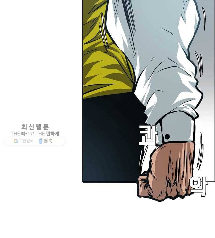 옥탑방 소드마스터 67화 15