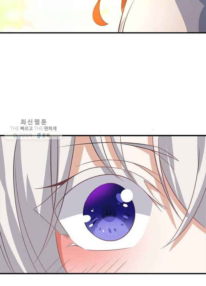 강신전기 17화 6