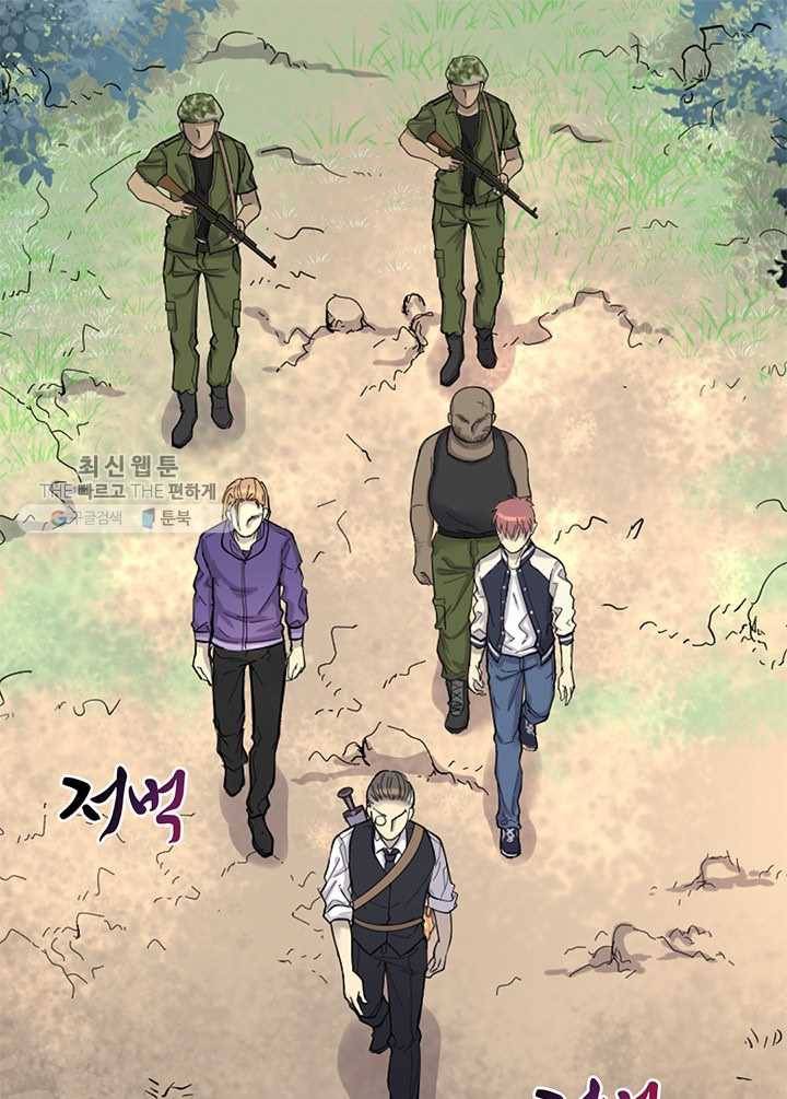 이발사 38화, 18 연쇄 음살 구역 (2) 1