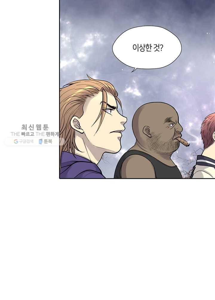 이발사 38화, 18 연쇄 음살 구역 (2) 5