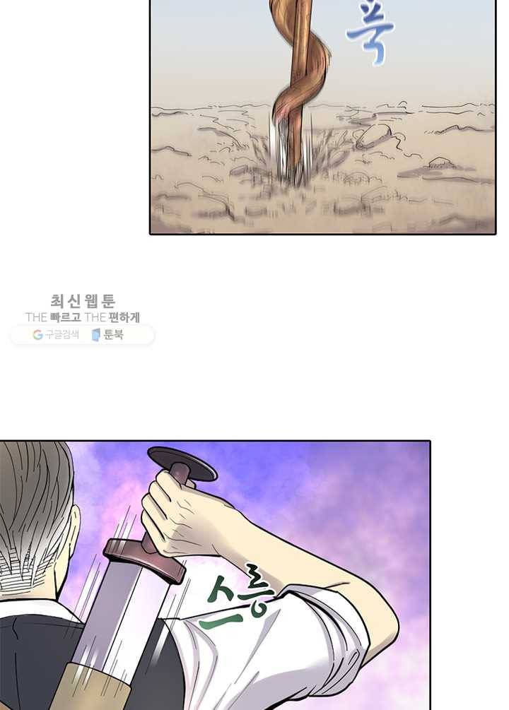 이발사 38화, 18 연쇄 음살 구역 (2) 8