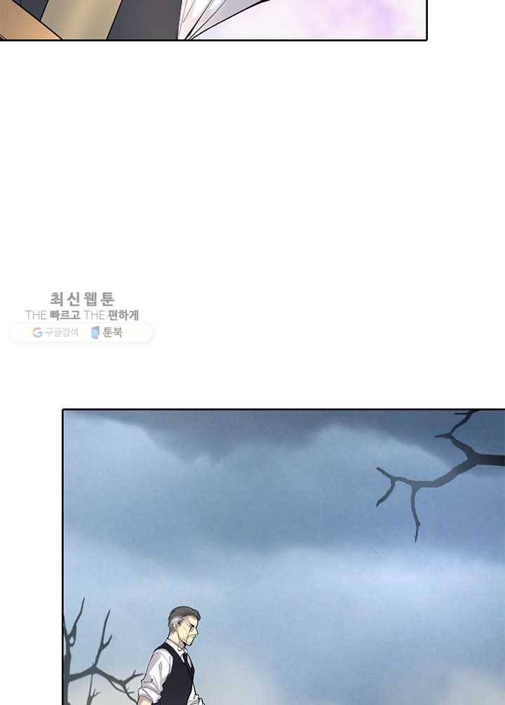 이발사 38화, 18 연쇄 음살 구역 (2) 9