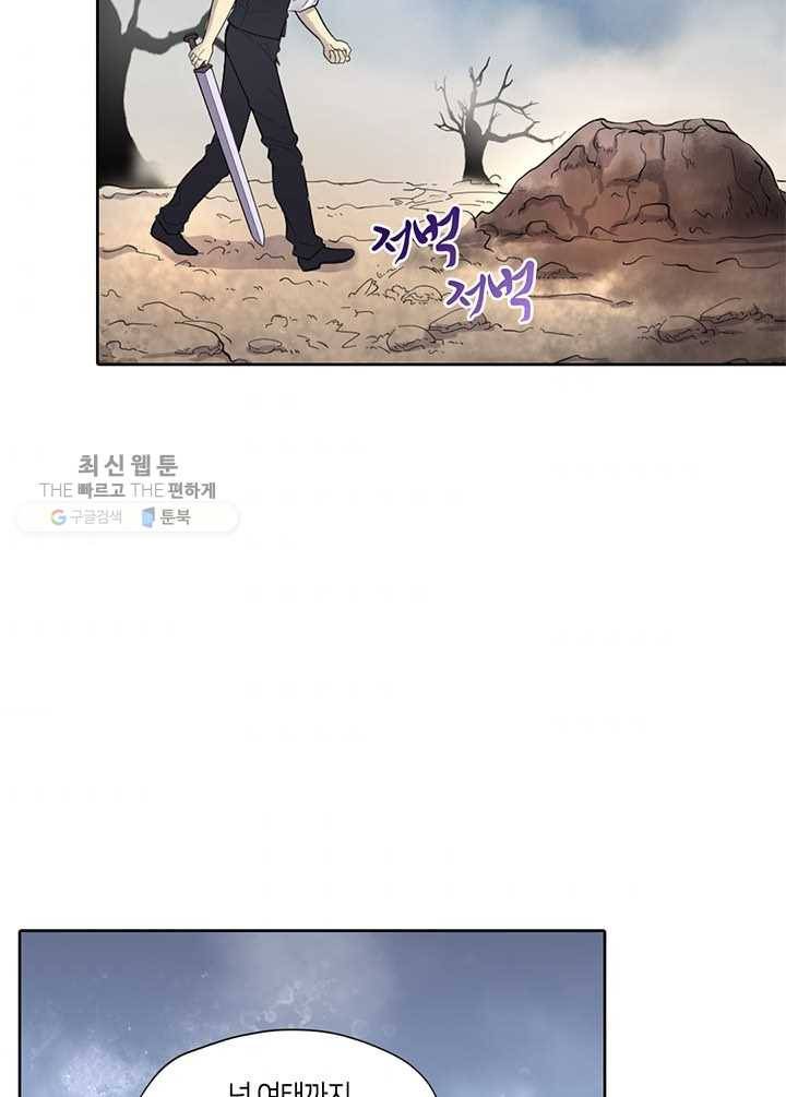 이발사 38화, 18 연쇄 음살 구역 (2) 10